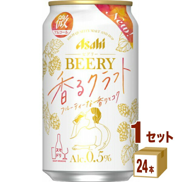 楽天市場】アサヒ ドライゼロ 500 ml×24 本×2ケース (48本) ノンアルコールビール【送料無料※一部地域は除く】 : イズミックワールド