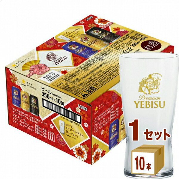 ひなゆな様専用ヱビス缶ビールセット(YE3D)×3箱