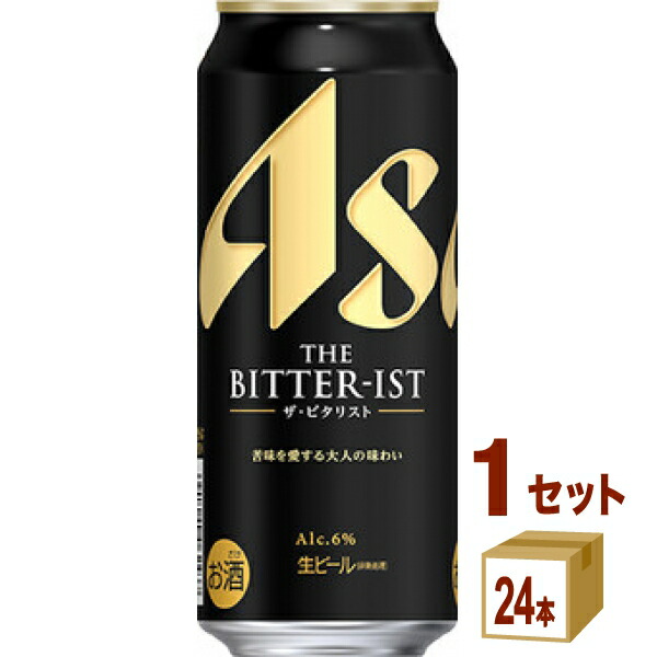 楽天市場】アサヒ ザ ビタリスト 500ml×24本(1ケース) ビール