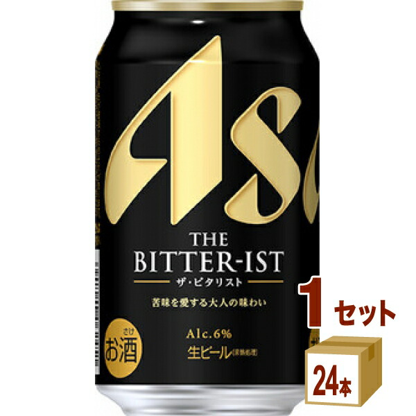 生ビール まとめ売り 40本 晴れ風 PSB ザ・ビタリスト アサヒ ビール beer 送料無料 ザ・ビタリスト 350ml×1ケース/24