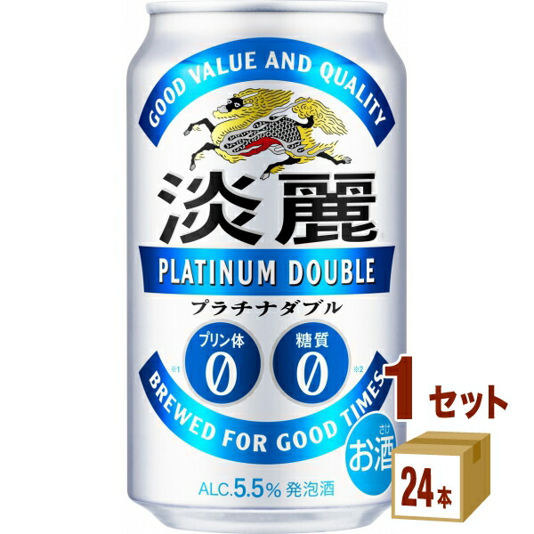 楽天市場】キリン 一番搾り 糖質ゼロ 500ml×24本×2ケース (48本