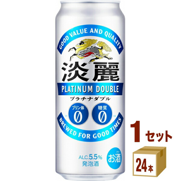 楽天市場】キリン 淡麗プラチナダブル 500 ml×24本×2ケース 発泡酒【送料無料※一部地域は除く】 : イズミックワールド