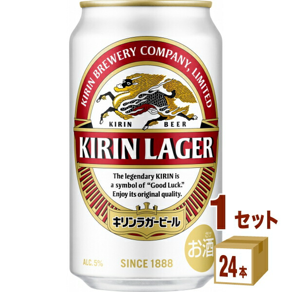 キリンビール記念サインボール2個セット 楽天市場】【ギフト用】キリンビール 赤白2種アソート 350ml