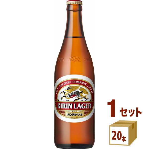 キリンラガービール 瓶の提灯 キリンラガービール 瓶の提灯