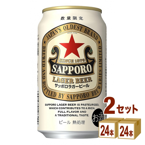 楽天市場】アサヒ スーパードライ 350ml×48本（24本×2ケース） ビール