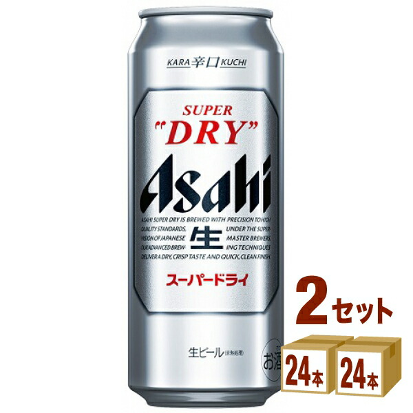 アサヒスーパードライ500ml×37本　ビール アサヒ ビール スーパードライ 500ml 48本 送料無料(24本×2