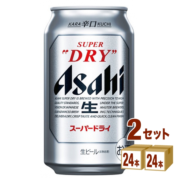 楽天市場】アサヒ スーパードライ ビール ギフト セット AS-5N (350ml