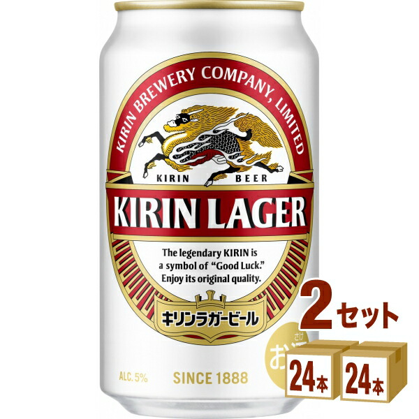 楽天市場】キリン ラガービール 350ml×24缶×2箱【合計48本】【関東