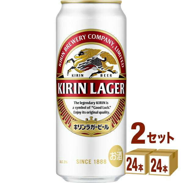 キリンラガービール　500ml 2ケース(48本) 楽天市場】キリン ラガー ビール 500ml×48本(2ケース)【送料無料