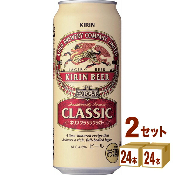 楽天市場】キリン 一番搾り 糖質ゼロ 500ml×24本×2ケース (48本