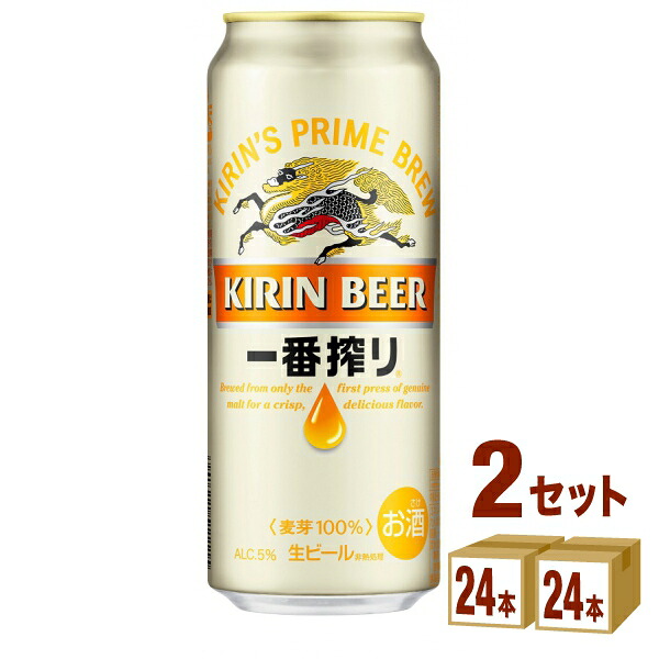 キリン 一番搾り生 500ml&times;24本&times;2ケース ビール【送料無料※一部地域は除く】｜イズミックワールド