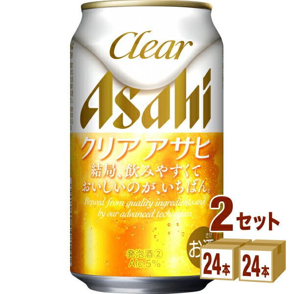 クリアアサヒ 贅沢ゼロ 350ml×24本×4ケース (96本) 楽天市場】アサヒ