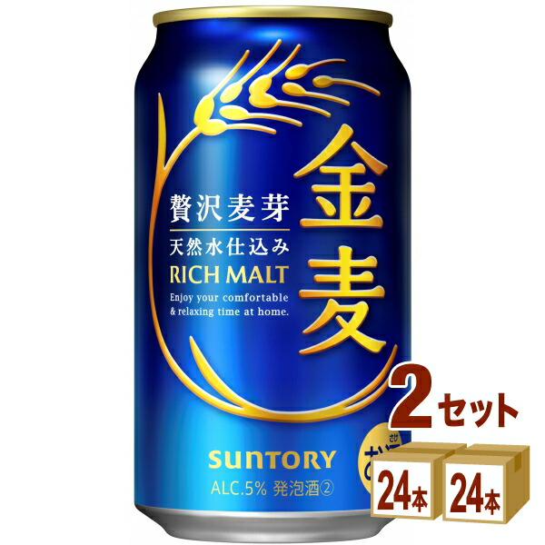 サントリー　PSB　350ml ４８本　２ケース分　缶に潰れ凹みあり！ Amazon.co.jp: パーフェクトサントリービール PSB 350ml 48本