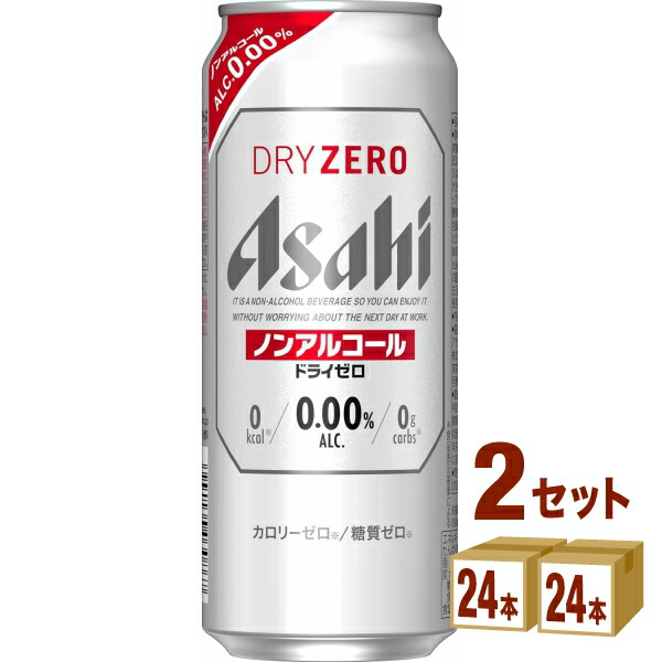 楽天市場】アサヒ ドライゼロ 500ml×24本×1ケース (24本) ノンアルコールビール【送料無料※一部地域は除く】 : イズミックワールド