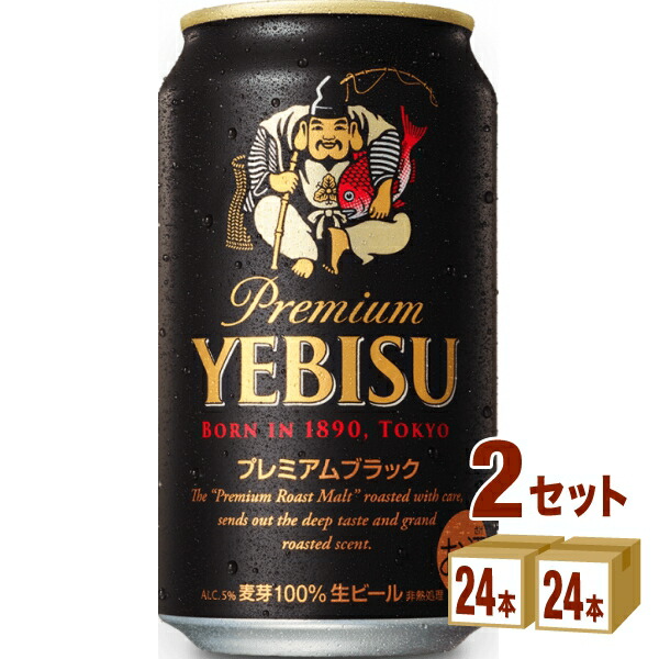 激安大特価！】 350ml EBISU プレミアム サッポロ 2ケース 24本 エビスビール ☆ - ビール、発泡酒 - labelians.fr