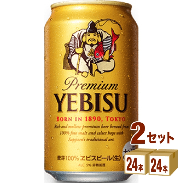 楽天市場】サントリー 訳あり 賞味期限2022年12月 東京クラフト IPA 350ml×24本×2ケース (48本) ビール【送料無料※一部地域は除く】  : イズミックワールド