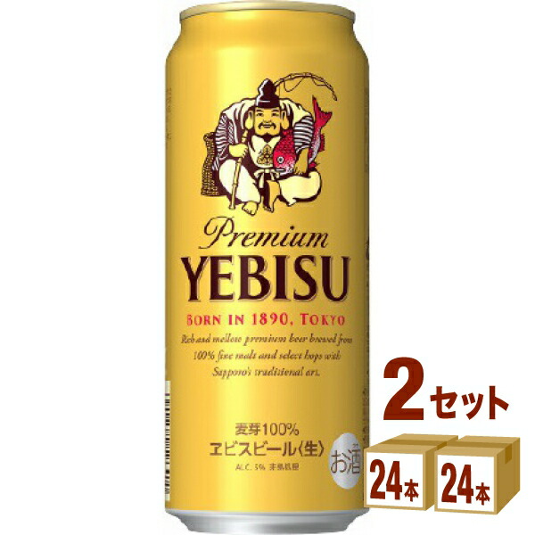 YEBISU プレミアムビール 500ml 48本入り YEBISU プレミアムビール 500ml 48本入り YEBISU プレミアムビール