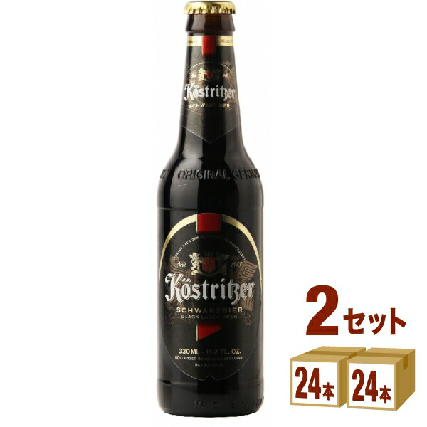 大栄産業 ケストリッツァー 日時指定 シュバルツビア 黒ビール 48本 330ml×24本×2ケース ビール 大栄産業 ケストリッツァー 日時指定 シュバルツビア 黒ビール 納得できる割引 48本 330ml×24本×2ケース ビール