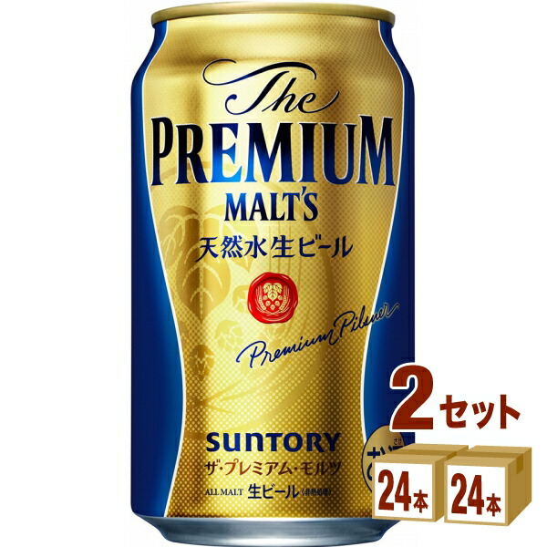 サントリー ザ・プレミアムモルツ 350ml×24本×2ケース (48本) ビール