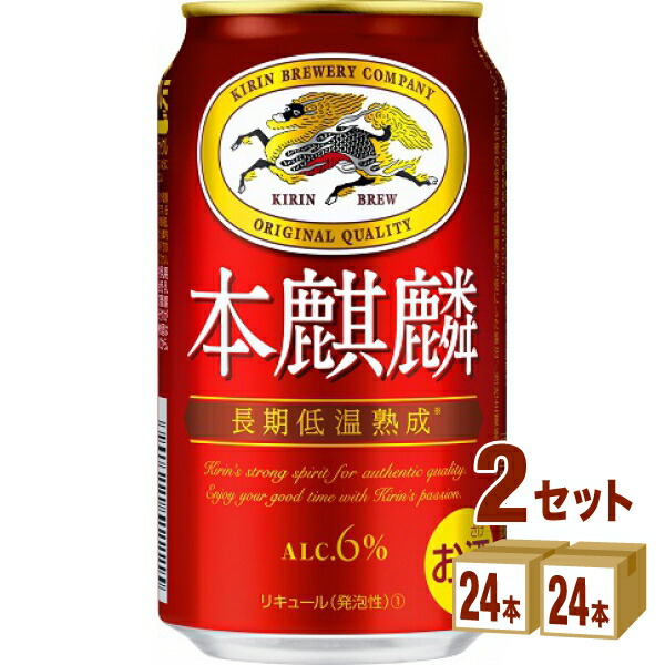 アサヒ生ビール　マルエフ  350ml　24本✕2 Amazon.co.jp: アサヒ 生ビール マルエフ（350ml×24本）×2ケース