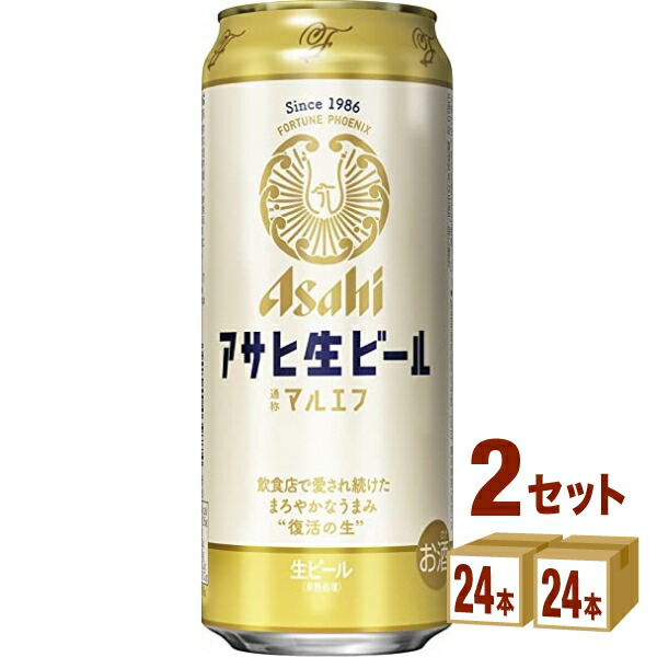 アサヒ生ビール マルエフ 350ml 48缶 2ケース 楽天市場】アサヒ 生ビール マルエフ 350ml 2ケース (計48本入
