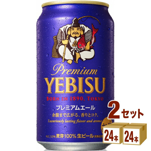 楽天市場】賞味期限2023年12月 サッポロ サクラビール 500ml×24本×1