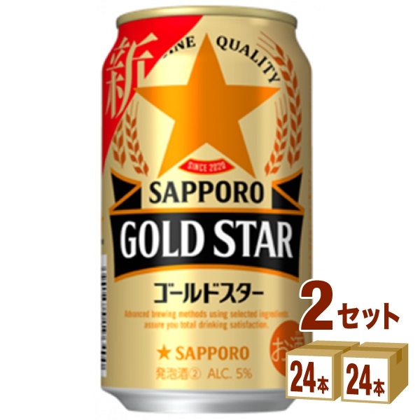 楽天市場】サントリー 金麦 ザ ラガー 缶 350ml×24本×1ケース (24本) 新ジャンル【送料無料※一部地域は除く】 : イズミックワールド