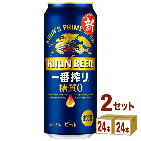 楽天市場】キリンビール 一番搾り 糖質ゼロ 【500ml】 一番搾り