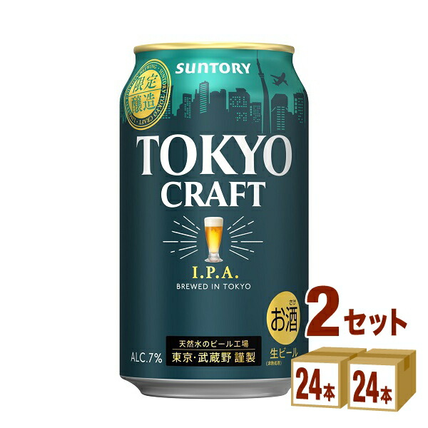 楽天市場】サントリー 訳あり 賞味期限2022年11月 ザ・プレミアム・モルツ〈グランアロマ〉 350ml×24本×2ケース (48本)  ビール【送料無料※一部地域は除く】 : イズミックワールド