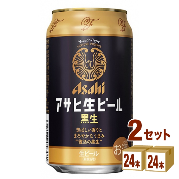 【楽天市場】アサヒ 生ビール 黒生 マルエフ 350ml×24本×1ケース