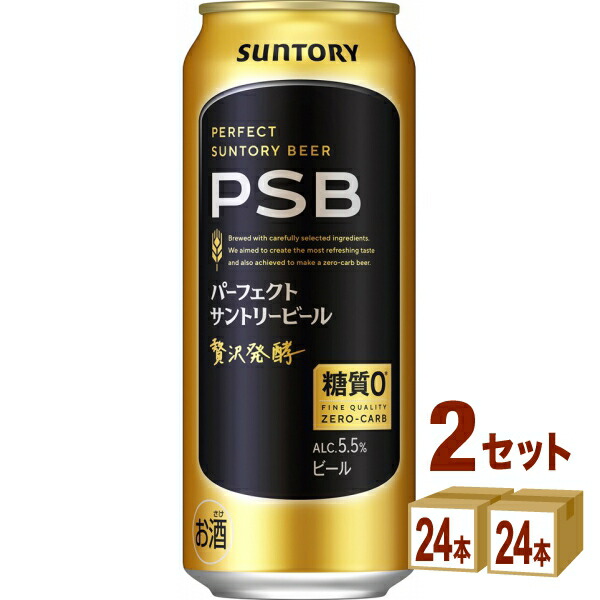 楽天市場】【最強配送】【送料無料】サントリー ビアミー 350ml×2