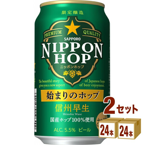 楽天市場】賞味期限2023年12月 サッポロ サクラビール 500ml×24本×1