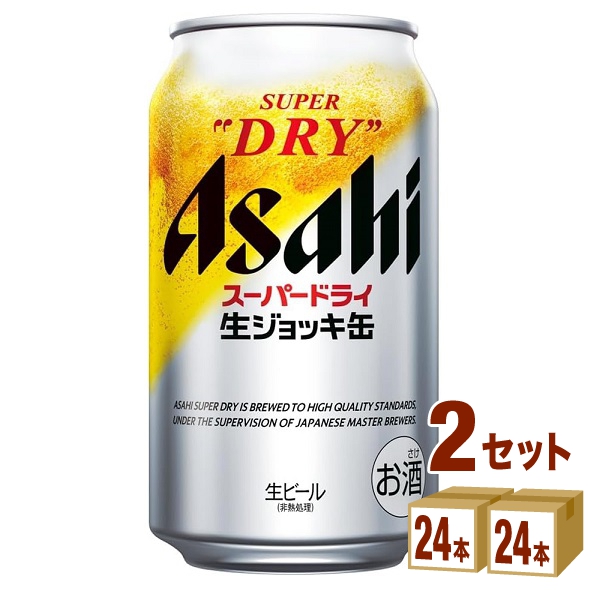 定期購入アサヒ　生ジョッキ感350ml 24本セット ビール