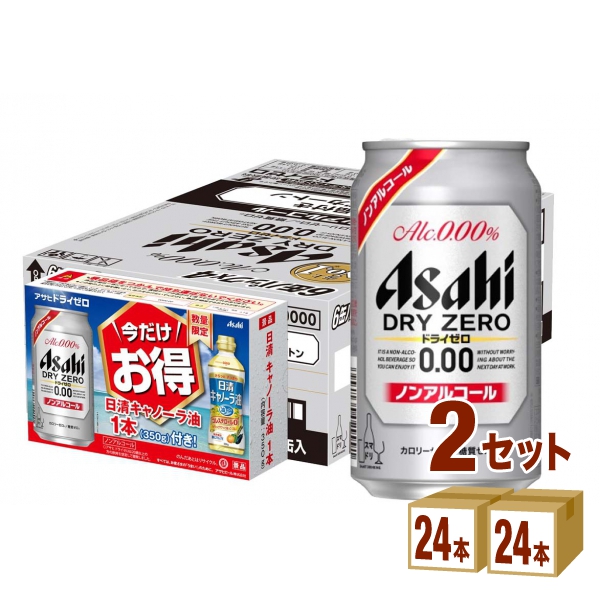 人気特価激安 アサヒ ドライゼロ ケース 350ml×6×4 2ケース sushitai