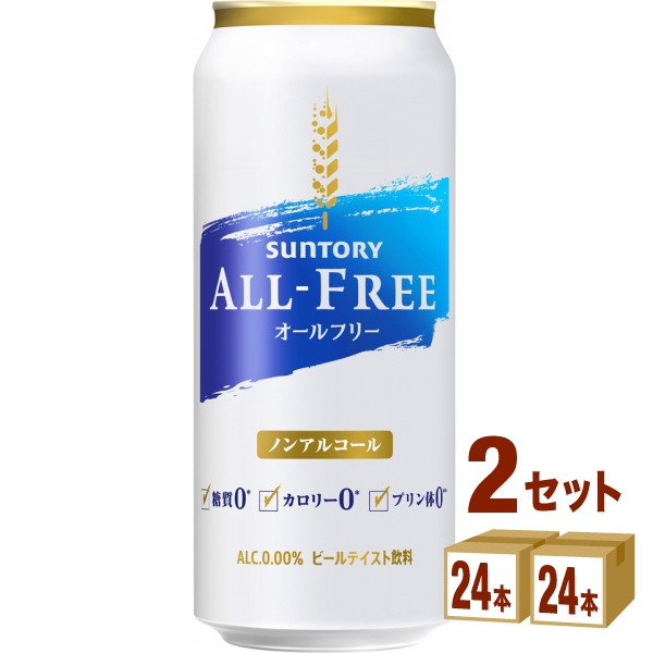 楽天市場】サントリー オールフリー 500ml×24本×1ケース (24本) ノンアルコールビール【送料無料※一部地域は除く】 : イズミックワールド