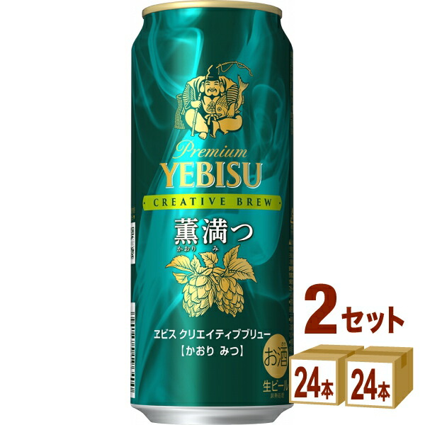 プレミアム ヱビス クリエイティブブリュー 薫満つ 39本セット Amazon.co.jp: ヱビスクリエイティブブリュー 薫満つ缶 [ 500ml