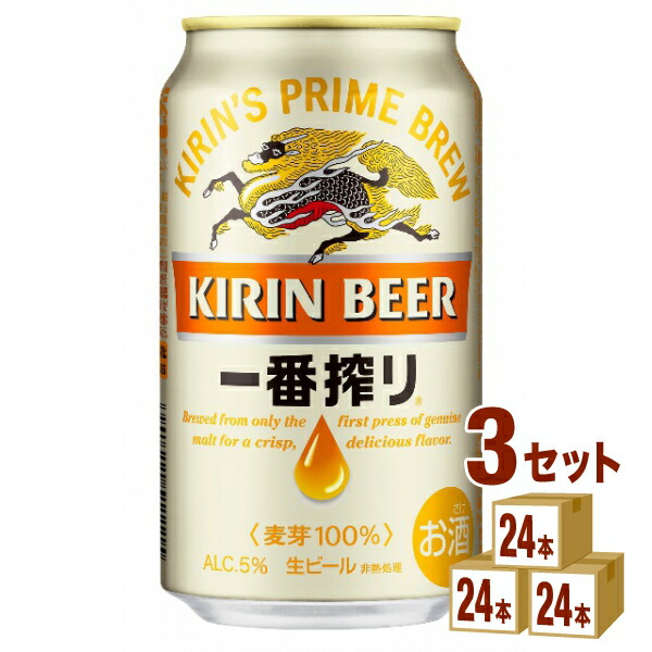 楽天市場】アサヒ スーパードライ 350ml × 24本 プラス キリン 一番