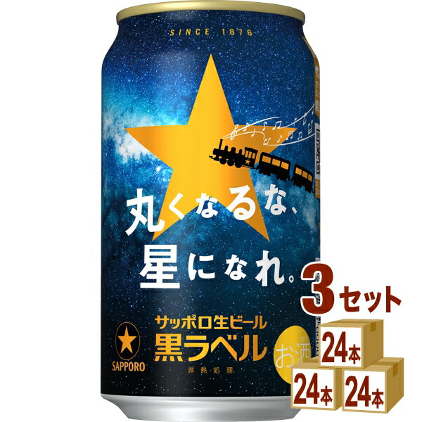 楽天市場】アサヒ クリアアサヒ贅沢ゼロ 350 ml×24 本×4ケース