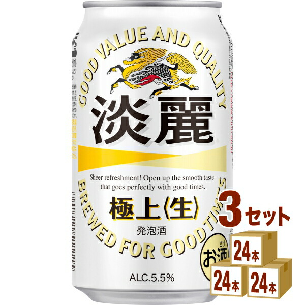 楽天市場】よりどり選べる発泡酒 2ケース+12本 60本 350ml [淡麗