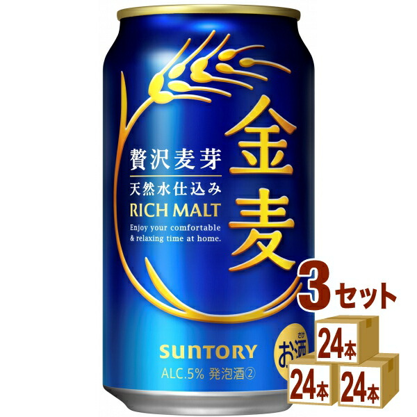 楽天市場】アサヒ スーパードライ 350 ml×24 本×1ケース (24本