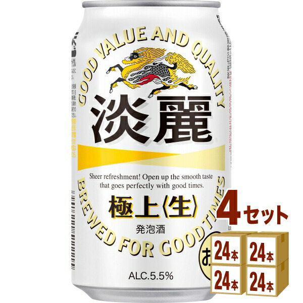 品質のいい キリン 淡麗 極上 発泡酒 350 ml×24本×4ケース fucoa.cl