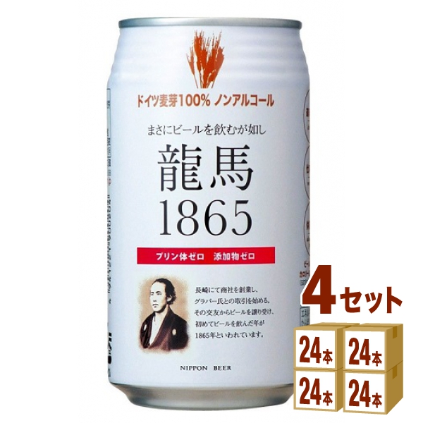 楽天市場】アサヒ ドライゼロ 500 ml×24 本×2ケース (48本) ノンアルコールビール【送料無料※一部地域は除く】 : イズミックワールド