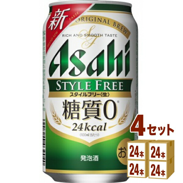 楽天市場 アサヒ スタイルフリー 350ml 24本 4ケース 96本 発泡酒 送料無料 一部地域は除く イズミックワールド