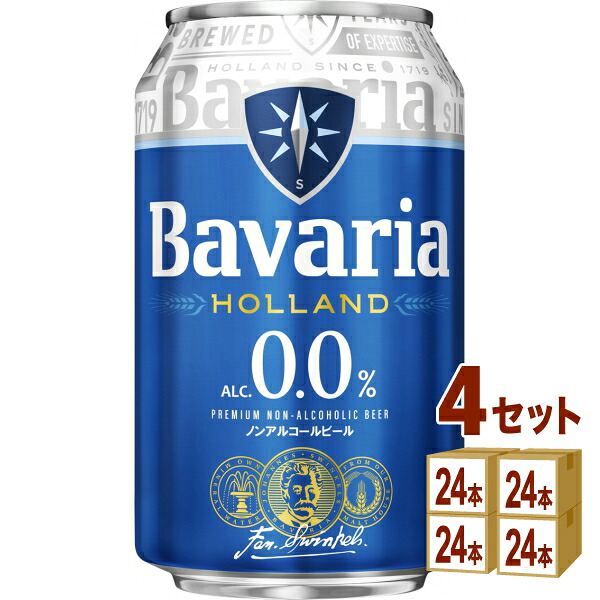 ノンアルコールビール Bavaria ババリア 0.0% 缶 沢の鶴 330ml×24本×4ケース (96本) ノンアルコールビール【送料無料※一部地域は除く】