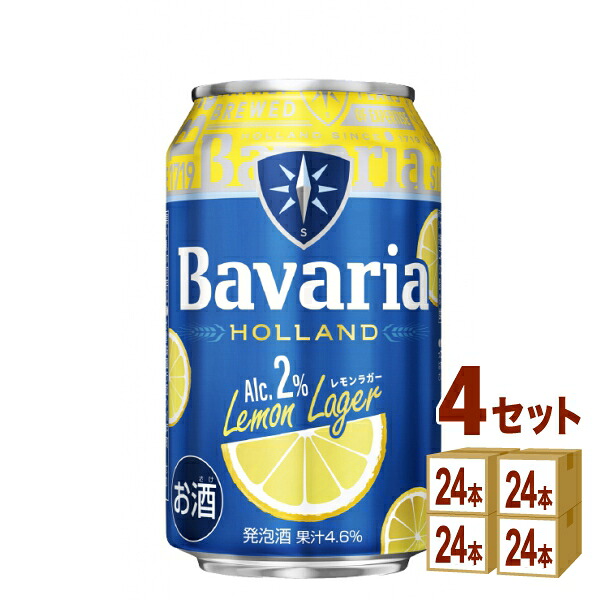 沢の鶴（兵庫） ババリア Bavaria 2.0% レモンラガー 330ml×24本×4ケース (96本)【送料無料※一部地域は除く】ビール アルコール2.0% 13,104円