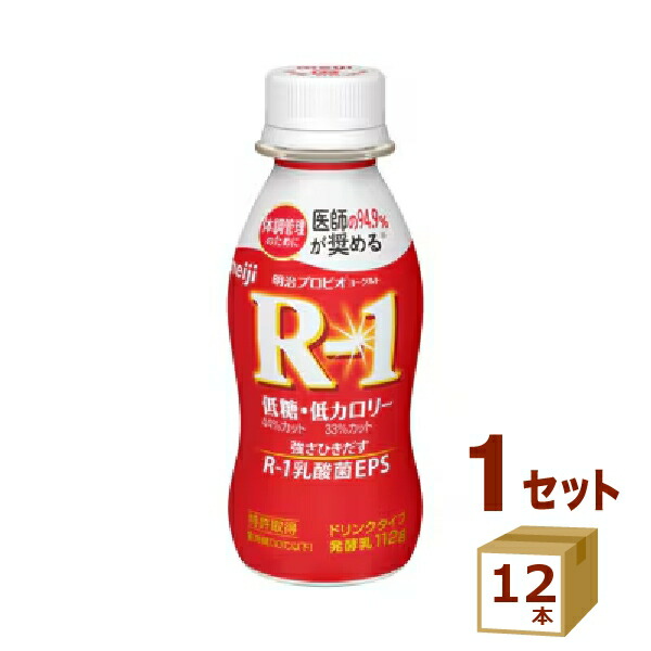 楽天市場】オハヨー乳業チルド きょうの鉄分葉酸のむヨーグルト