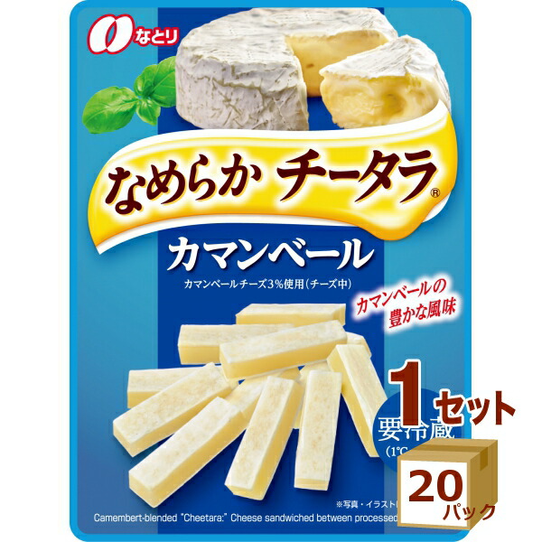 ✨タイムセール✨ なとり ロングセラー チータラ ソフトカルパス 詰め合わせ Amazon | なとり おつまみセレクション 〈 金2 × 橙2 / 計4袋