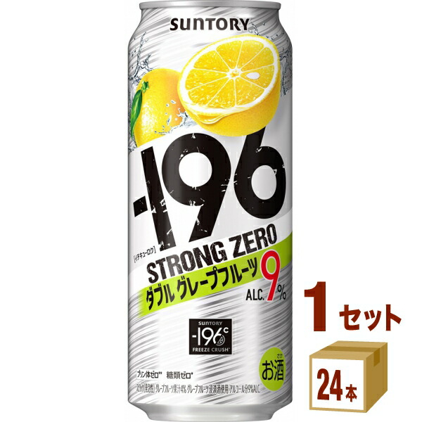 D9 500ml 50%アルコール飲料 チューハイ｜サントリー －196 ストロングゼロ ダブル完熟梅