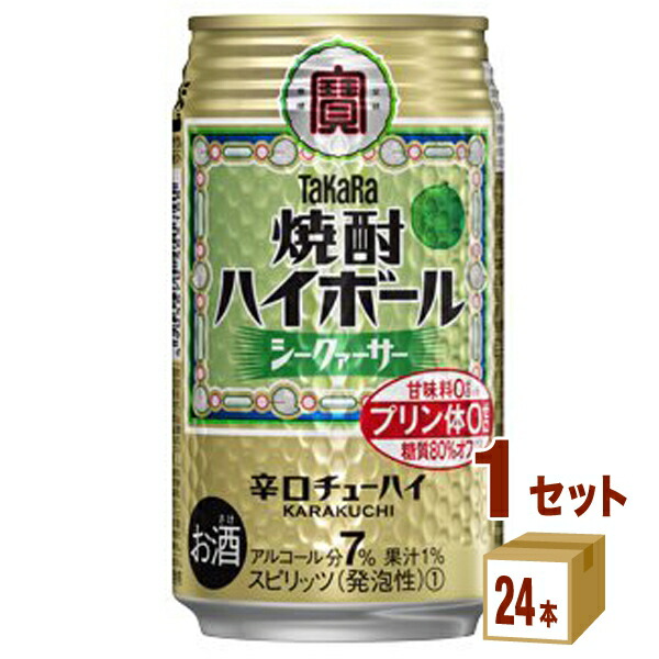 宝酒造 タカラカップ25 220ml ケース売り 4ケース96本+bonfanti.com.br