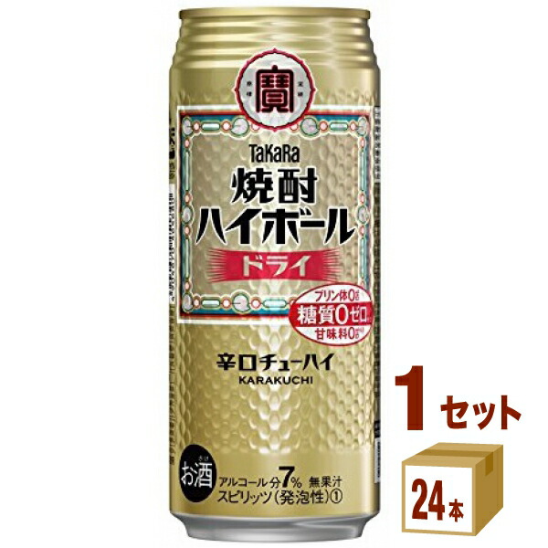 350ml＆500ml缶アルコール飲料40本セット（ビール・チューハイ等） 193504-01.jpg